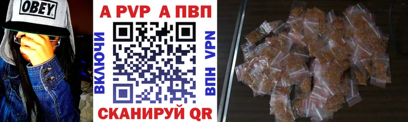 Купить закладки  Духовщина  Alpha PVP СК 