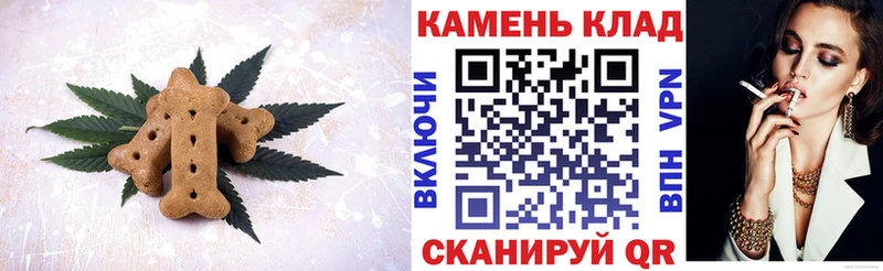 Cannafood марихуана Духовщина