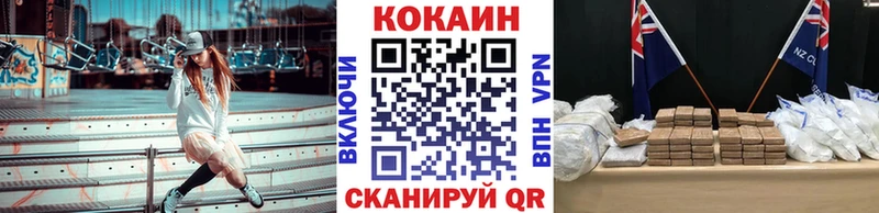 Cocaine Колумбийский  Купить закладки  Духовщина 