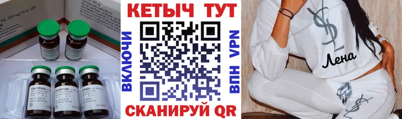 Купить закладки  Духовщина  Кетамин VHQ 