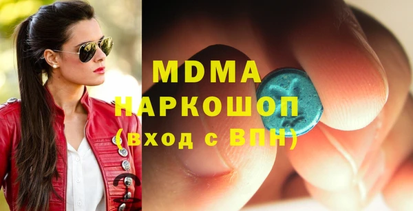 MDMA Premium VHQ Коряжма