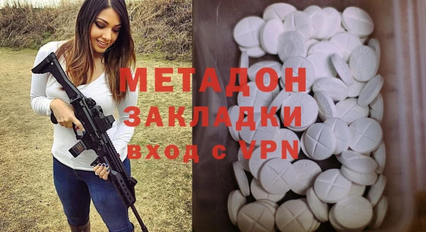 мдма Корсаков