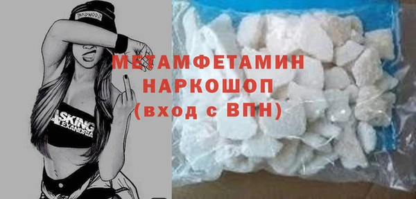 MDMA Premium VHQ Коряжма