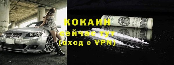 мдма Корсаков