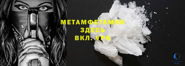 мдма Корсаков