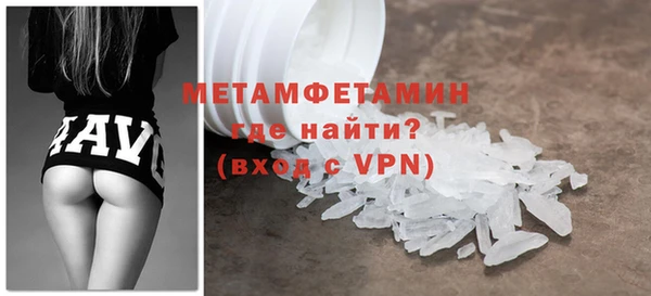 MDMA Premium VHQ Коряжма