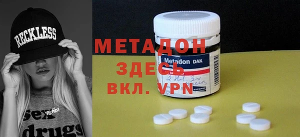 MDMA Premium VHQ Коряжма