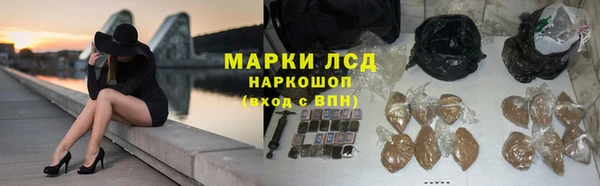ALPHA-PVP Костерёво