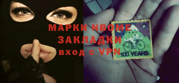 мдма Корсаков