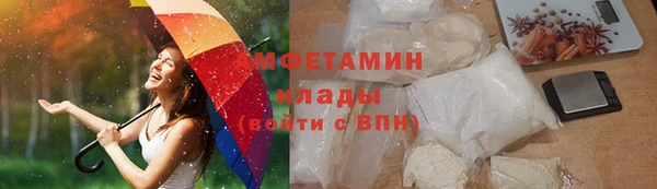 MDMA Premium VHQ Коряжма