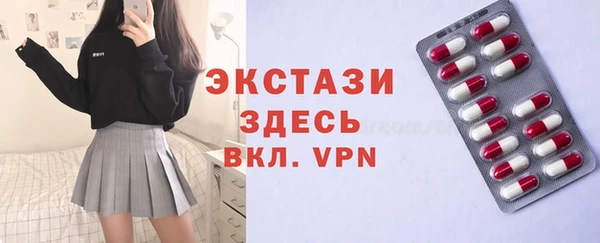 мдма Корсаков