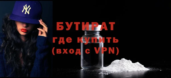 ALPHA-PVP Костерёво