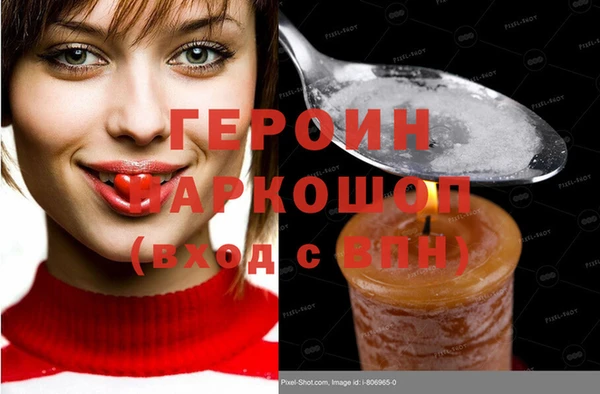 мдма Корсаков