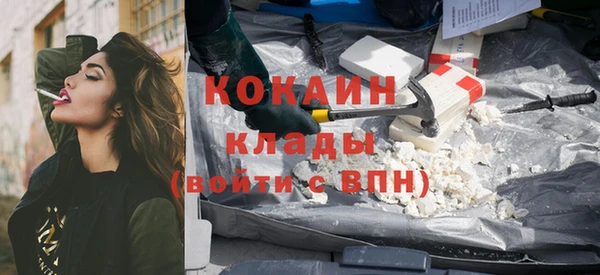 ALPHA-PVP Костерёво