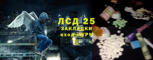 мдма Корсаков
