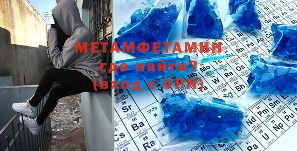 MDMA Premium VHQ Коряжма