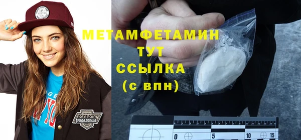 мдма Корсаков