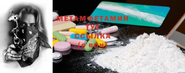 мдма Корсаков