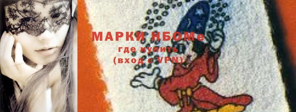 ALPHA-PVP Костерёво