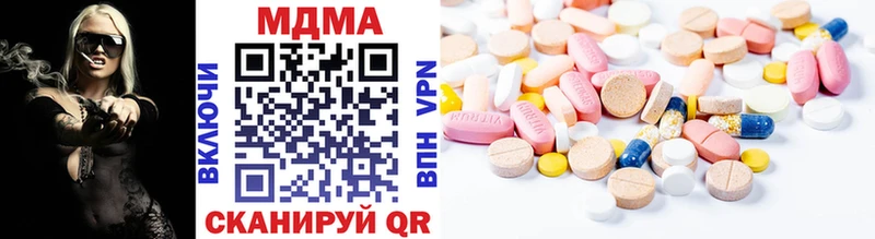 Купить где  Духовщина  MDMA кристаллы 