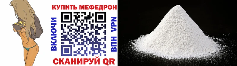 Купить  Духовщина  МЕФ mephedrone 