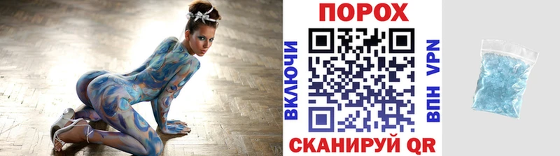 Купить  Духовщина  Первитин мет 