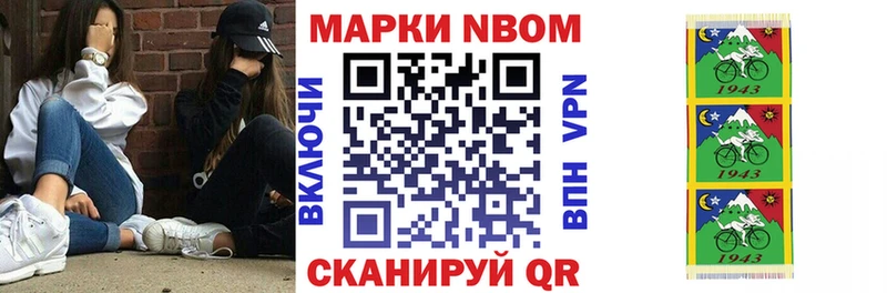 Купить где  Духовщина  Марки NBOMe 1500мкг 