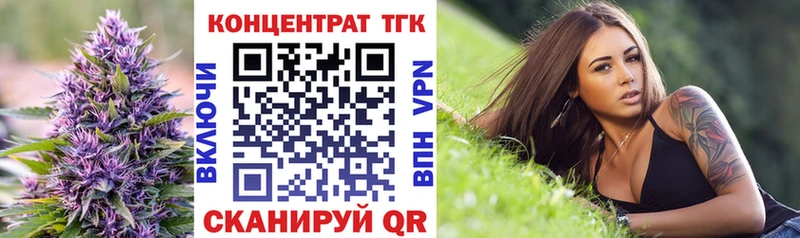 Купить где  Духовщина  Дистиллят ТГК концентрат 