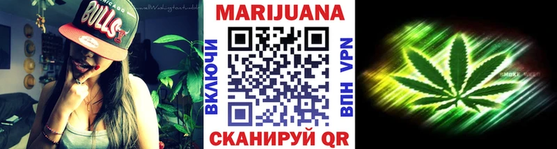 Канабис тримм  Купить  Духовщина 